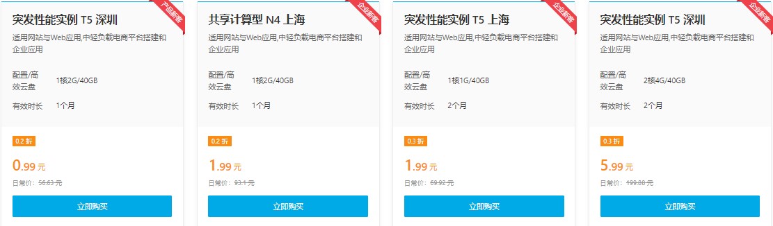 七牛云全线产品1折起