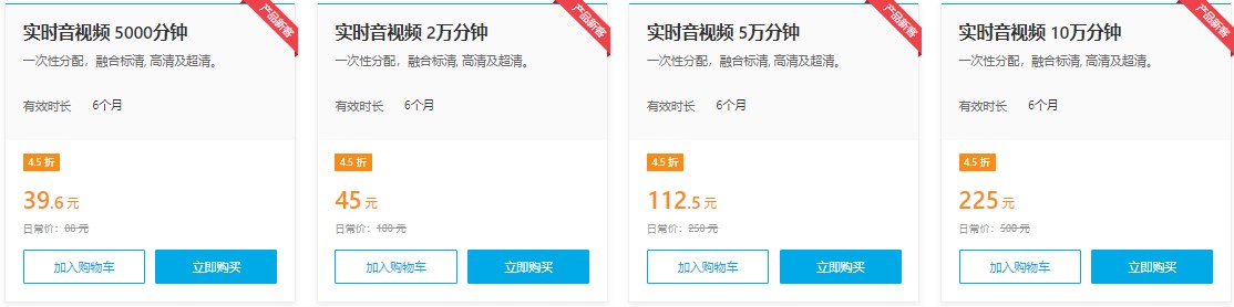 七牛云全线产品1折起