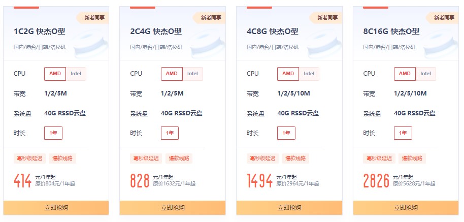 UCloud 8月专享优惠