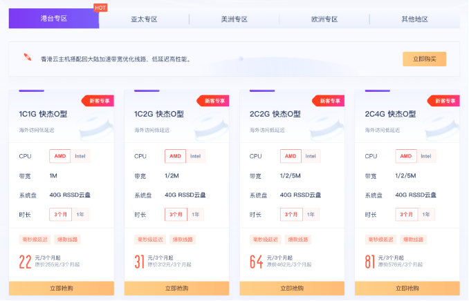 UCloud双11狂欢购 畅享云上惊喜价 香港轻量1C1G30M仅需81元/年