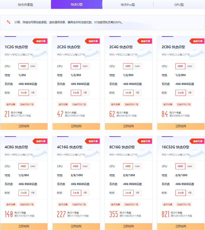 UCloud双十二狂欢购 云主机低仅37元/年