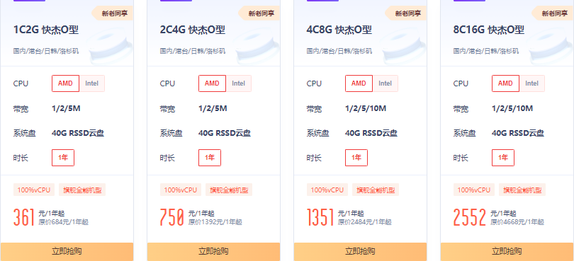 UCloud双十二狂欢购 云主机低仅37元/年