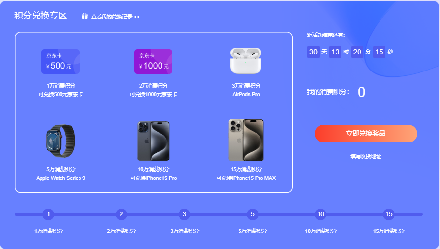 亿速云年终特惠 2核2G云服务器29元/月