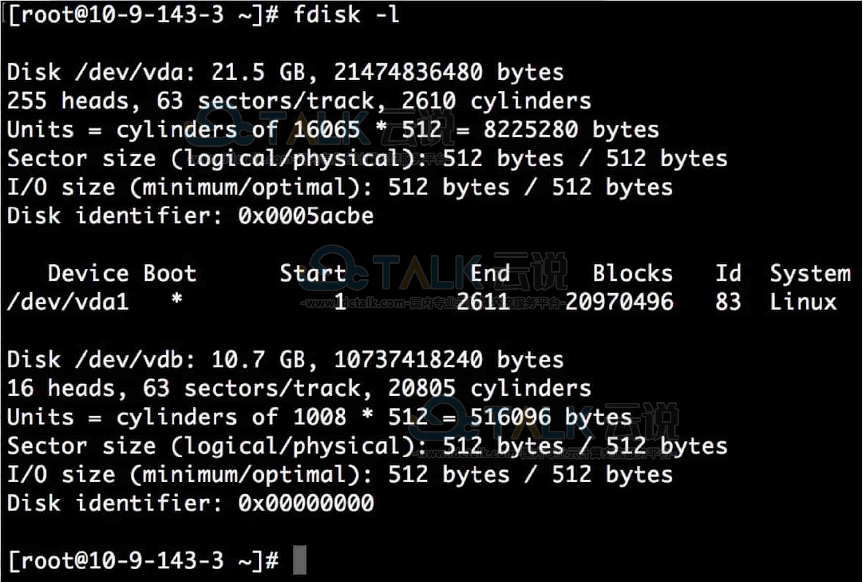 UCloud格式化云硬盘