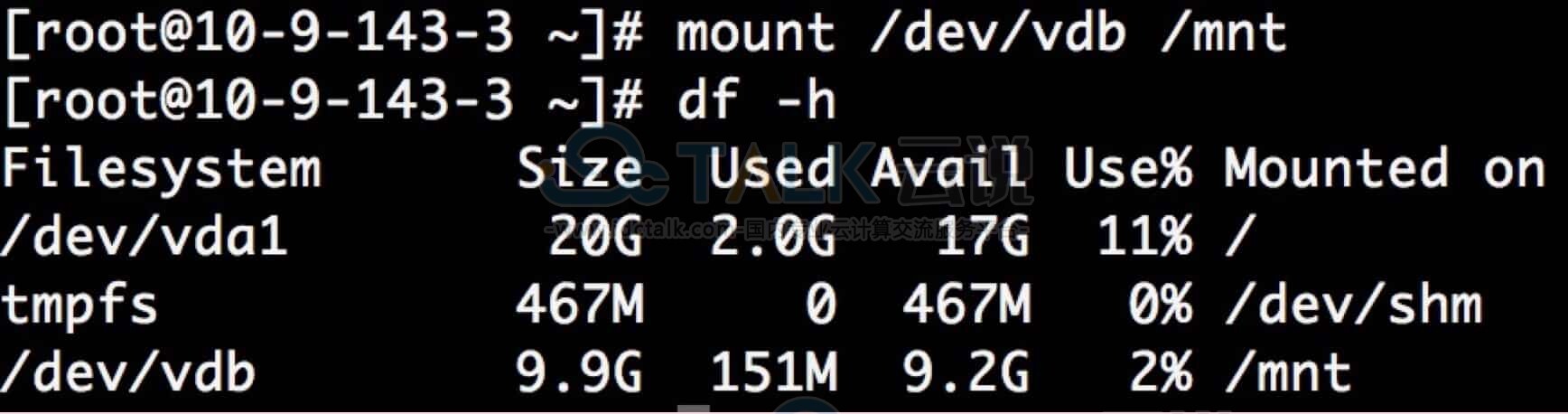 UCloud格式化云硬盘