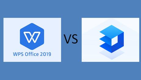 金山文档和WPS Office有什么区别