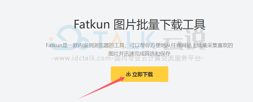 Fatkun