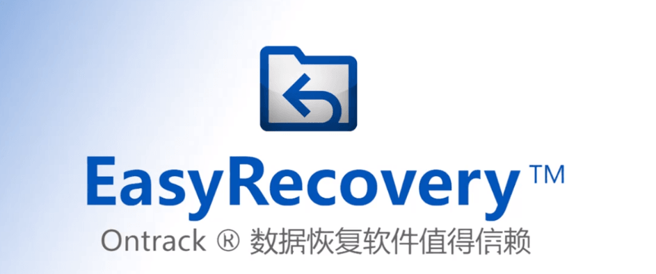 EasyRecovery