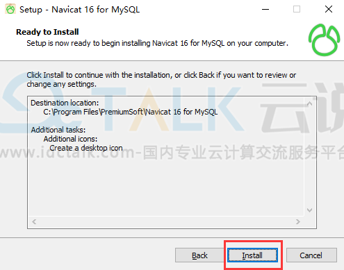 Navicat for MySQL安装教程