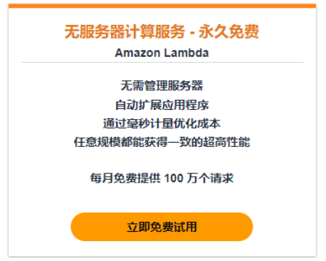 Amazon EC2