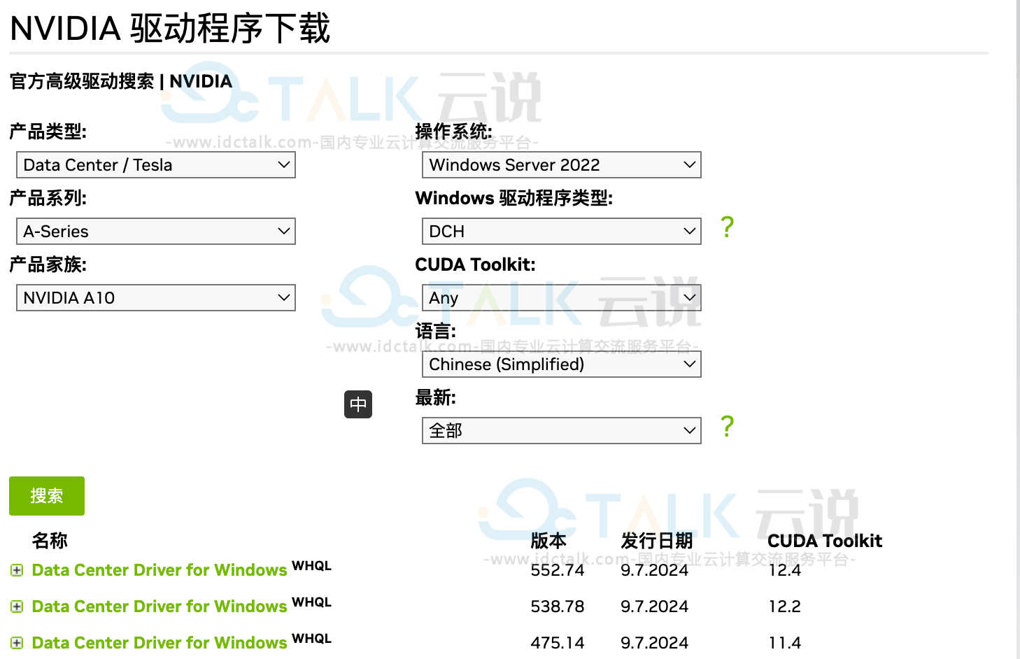 百度智能云