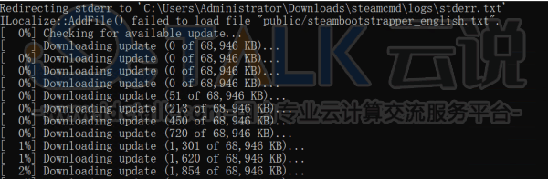 安装Steam CMD