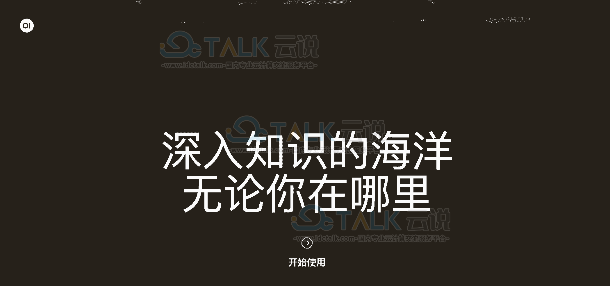 部署DeepSeek教程