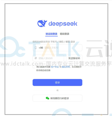 DeepSeek