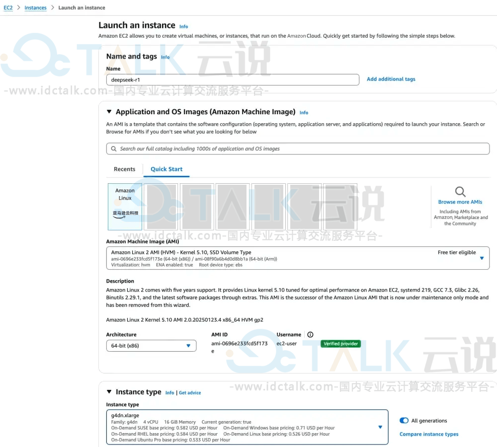 创建并配置Amazon EC2实例