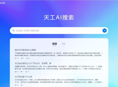 昆仑万维发布国内第一款AI搜索产品 已开启内测申请