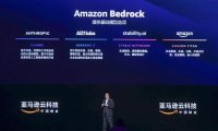 亚马逊云科技全托管生成式AI服务 Amazon Bedrock正式可用