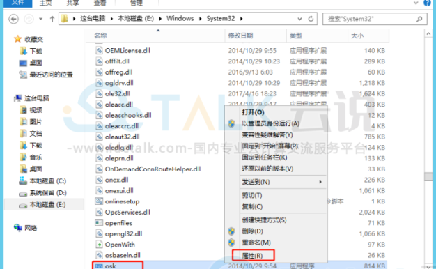 PetaExpress怎么重置Windows云服务器密码？