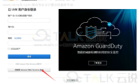 Amazon EC2启动和连接实例的具体操作教程