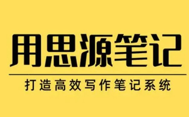 思源笔记如何通过亚马逊云科技S3同步？