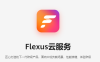 华为云Flexus云服务是什么 华为云Flexus云服务怎么样