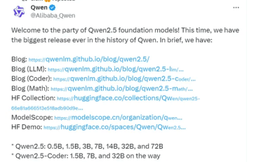阿里发布了史上最大规模的Qwen2.5系列模型