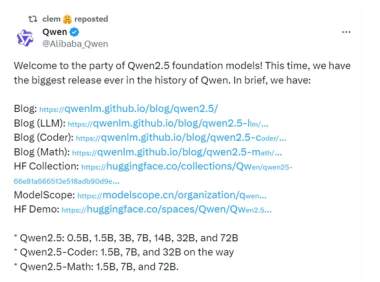 阿里发布了史上最大规模的Qwen2.5系列模型