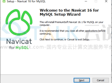 Navicat for MySQL激活教程