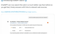 OpenAI正式发布ChatGPT网络搜索功能