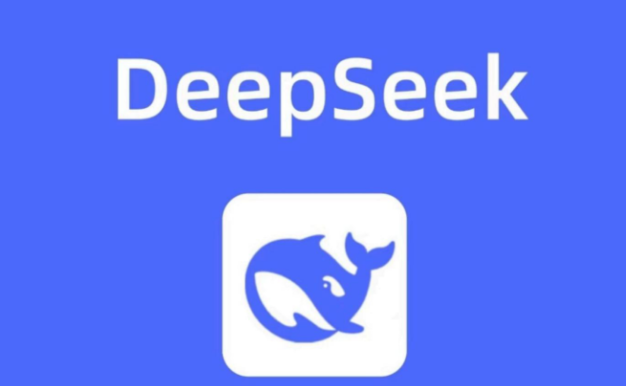 史上最全DeepSeek喂饭指令